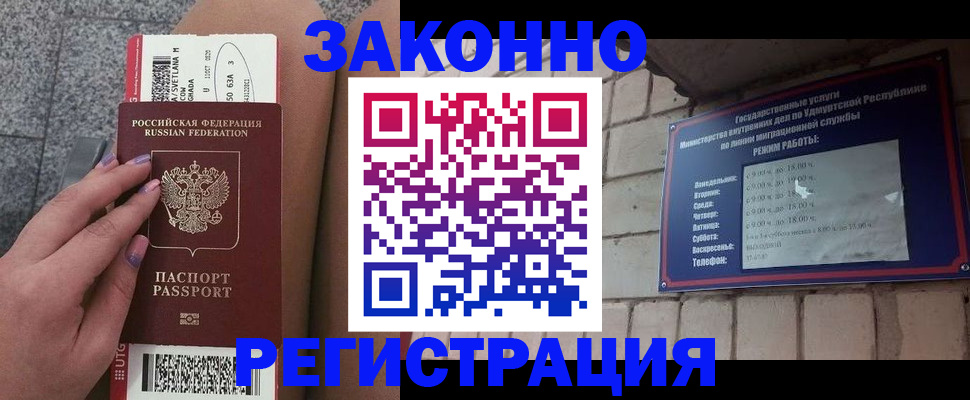 найти адрес прописки в Кировграде